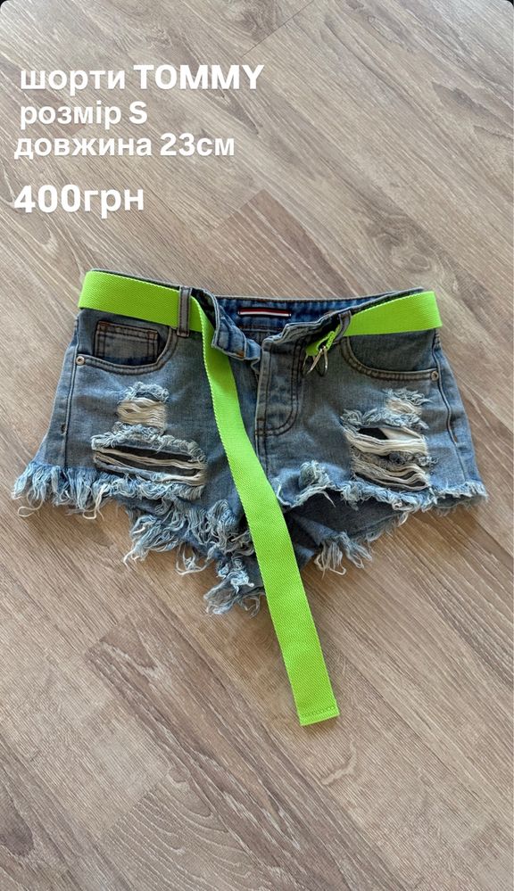 Літні нові  шорти