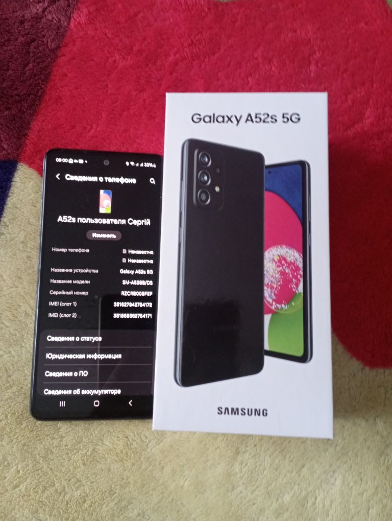 Samsung A52s свій телефон