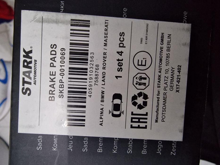 Pastilhas de freio BMW