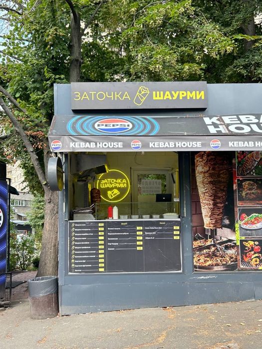 Готовий бізнес Шаурма.! ТЕРМІНОВО В ЗВ'ЯЗКУ З ВИЇЗДОМ