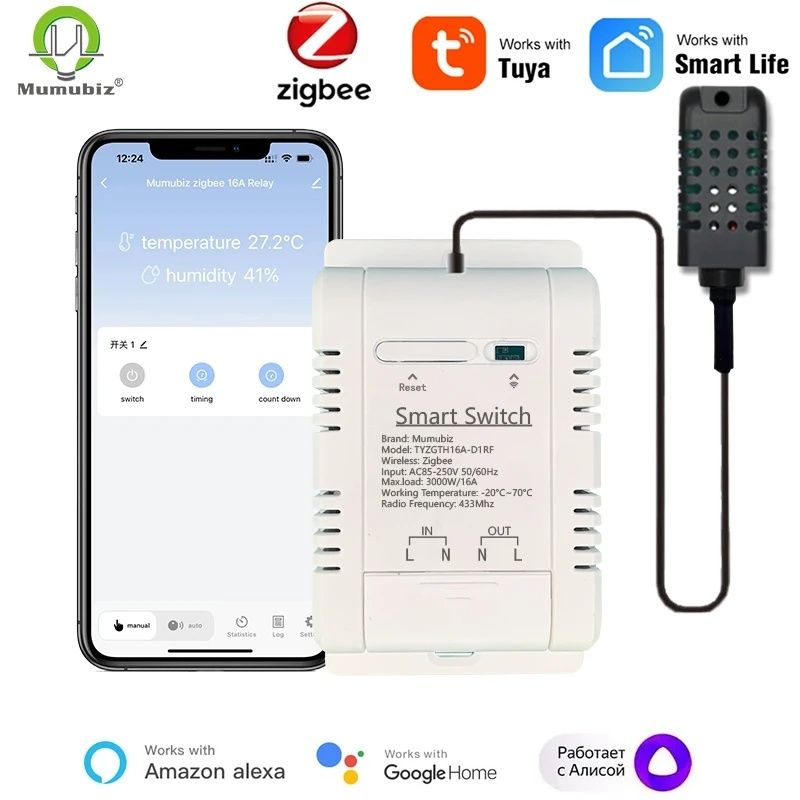 Wifi/ Zigbee smart, умнный терморегулятор, таймер