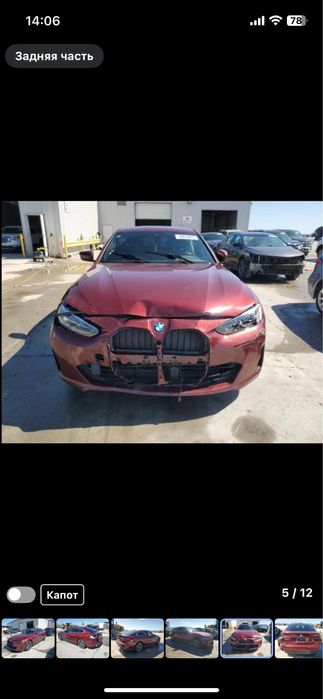 Bmw 430 , G26 , розмитнена у Львові