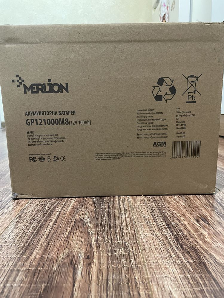 Аккумуляторная батарея MERLION AGM 12V-100Ah (GP121000M8)