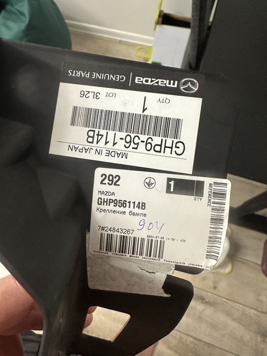 бризковик пилозахисний Mazda 6