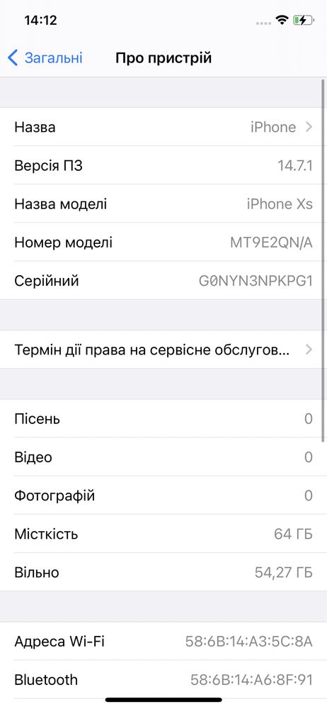 iPhone XS 64gb, Айфон  ХS 64 гб neverlock чорний