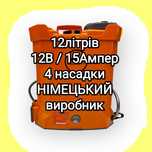 Оприскувач обприскувач опрыскиватель оприскиватель акумуляторний