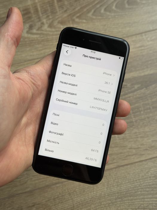 АКБ 100% Apple iPhone SE 3 64 2022 Midnight Neverlock