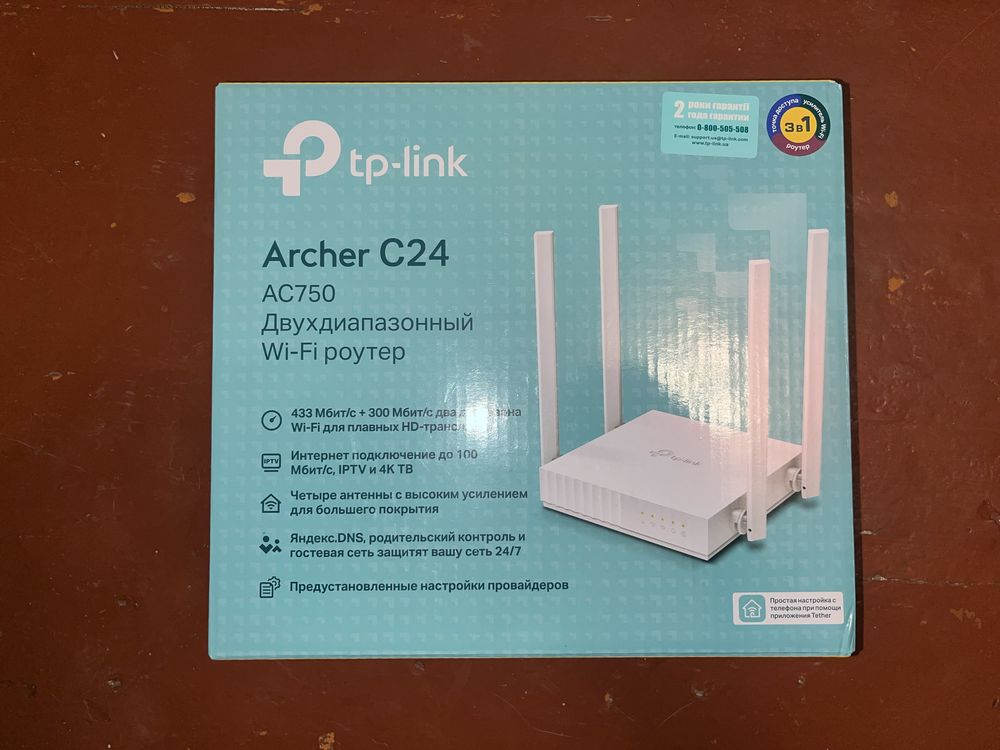 Wi-Fi роутер TP-LINK Archer C24