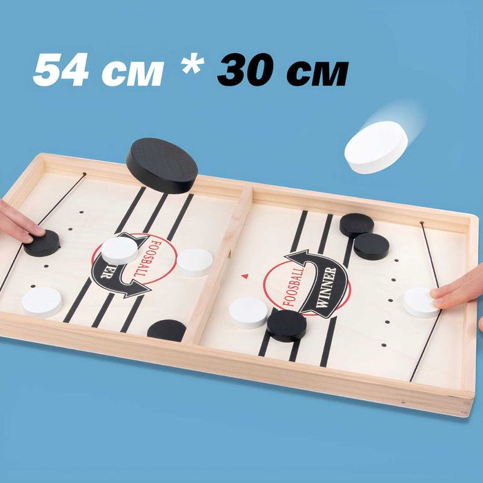 Велика настільна гра "Катапульта" 54см! / Foosball Winner /Гра на двох