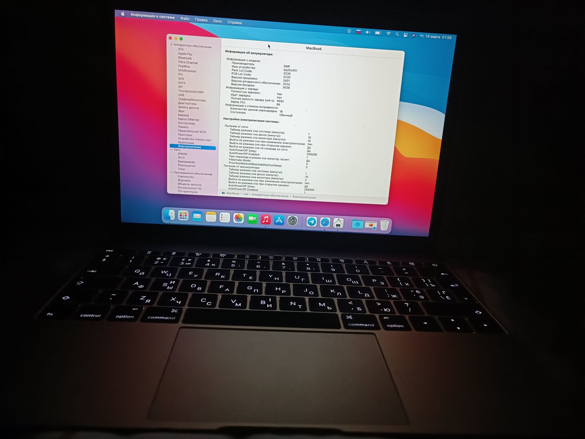 Продам MacBook retina 12 2015 256gb