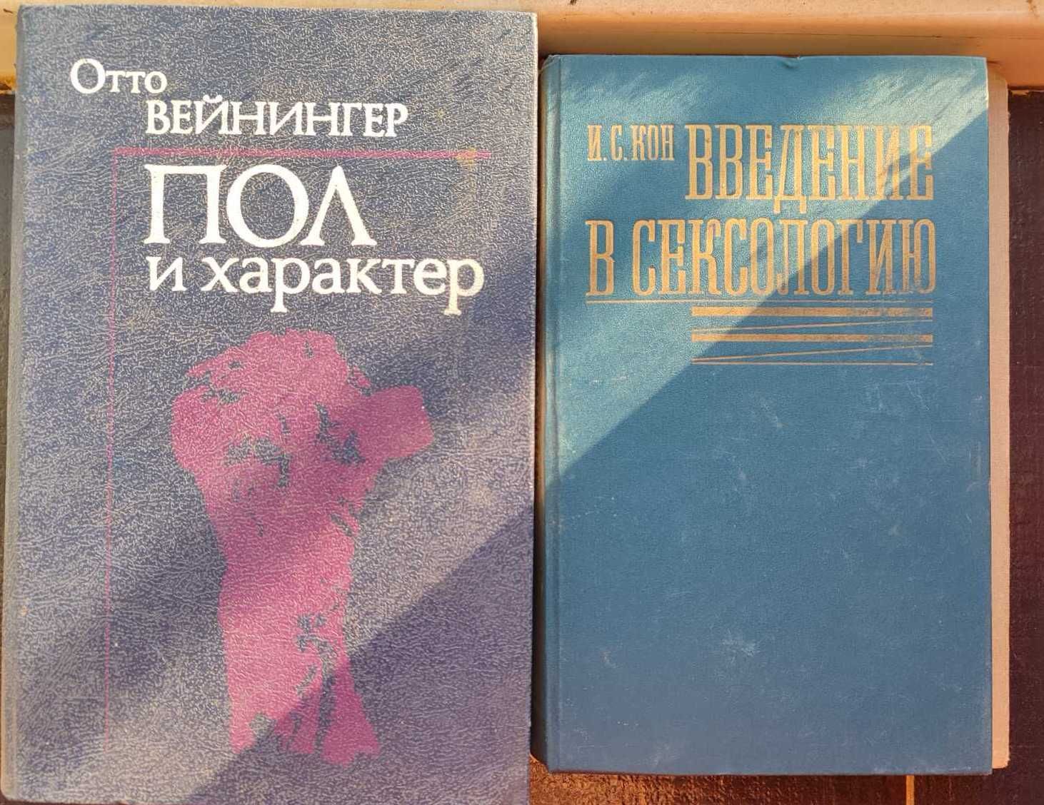 Психология книги