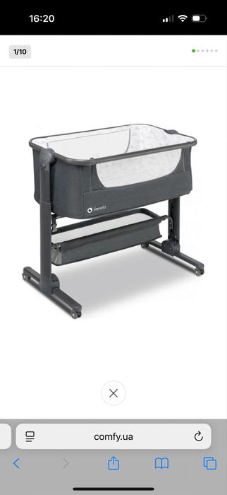 Дитяче ліжечко, люлька