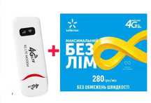 4G LTE USB модем/роутер з Wi-Fi та SIM-картою, швидкість до 150 Мбіт/с