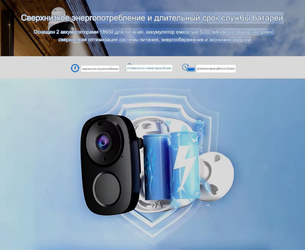 Вулична 3Мп WiFi камера відеоспостереження з батареєю  5000mAh