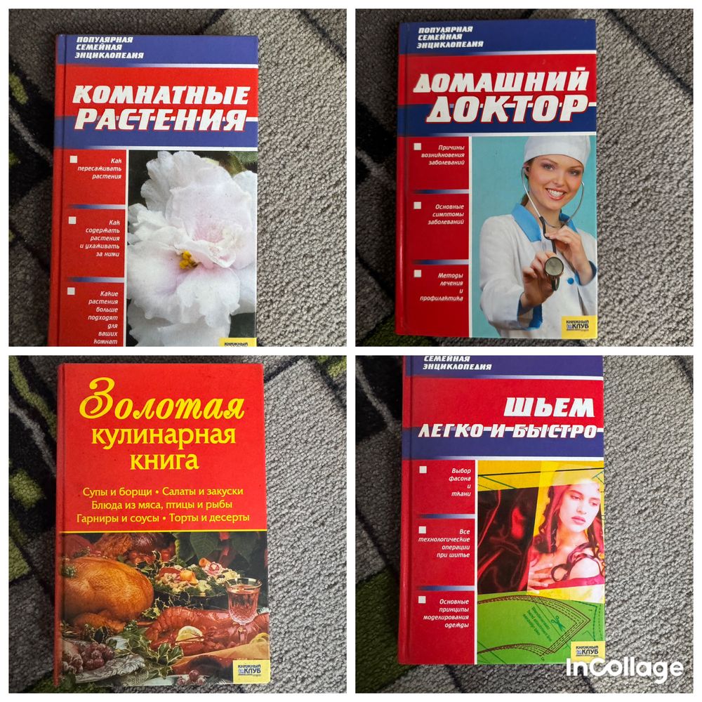 Продам книги, стан новий