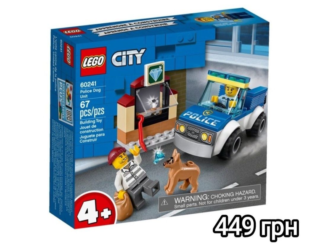 Наборы и фигурки Lego City