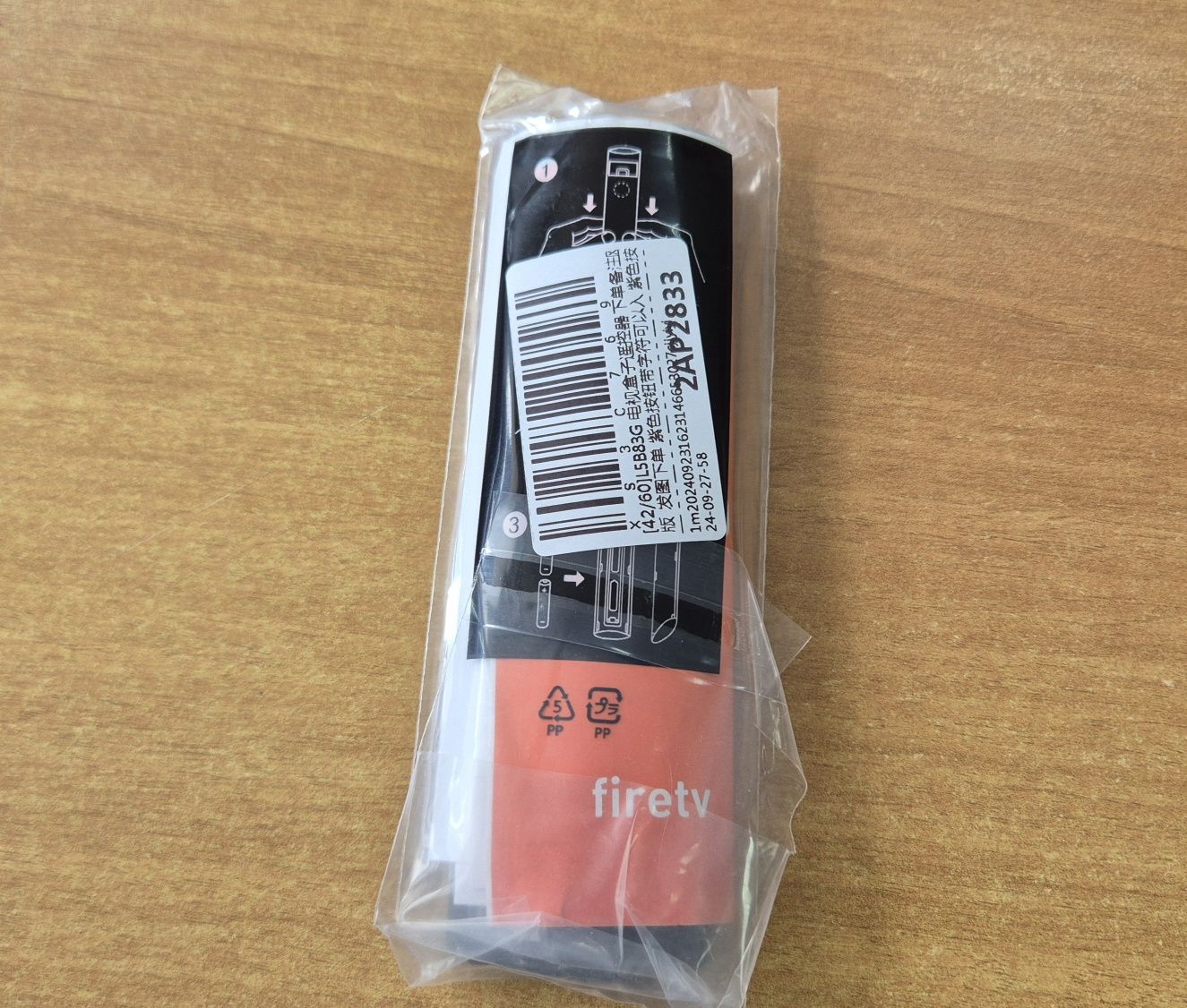 Comando para Amazon Firestick