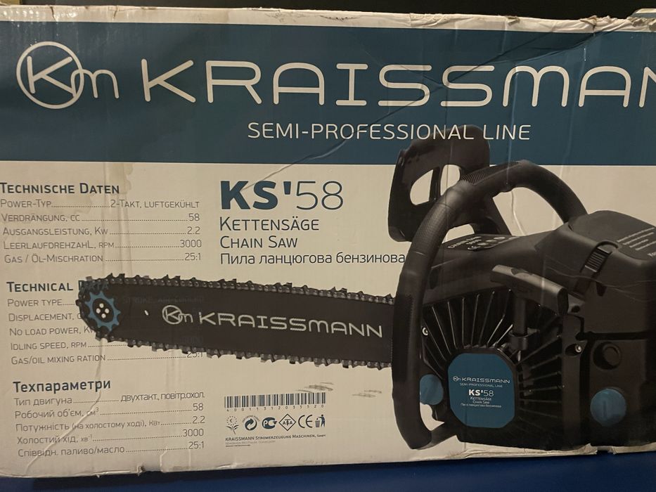 Бензопила Kraissmann KS 58