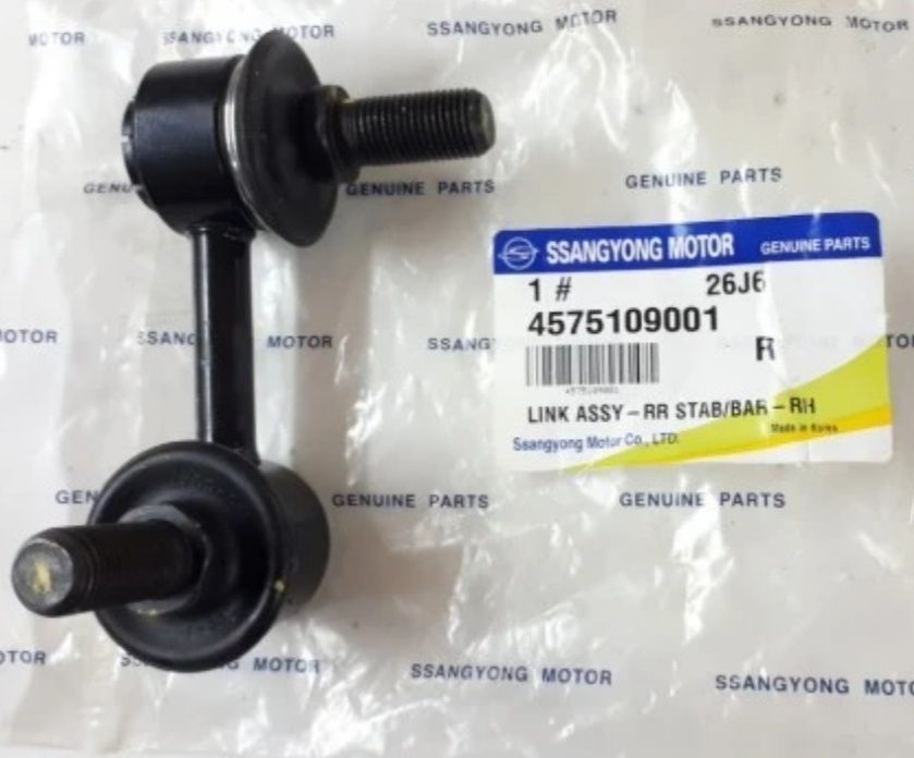 СТІЙКИ ЗАДНІХ СТАБІЛІЗАТОРІВ Ssang Yong.  4575109001. 4575009001