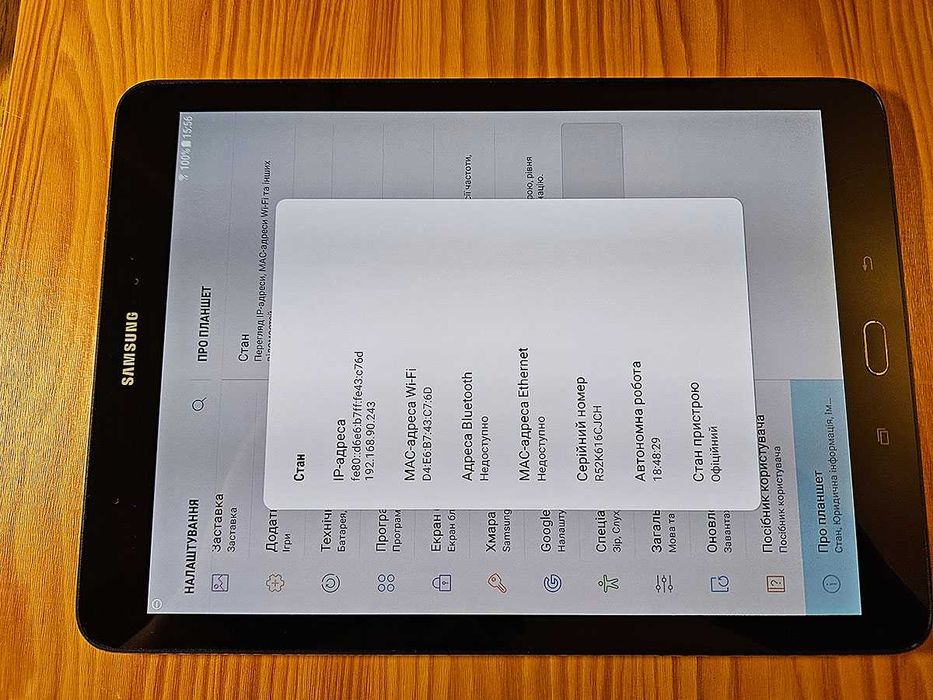 Планшет 9.7" Samsung Galaxy Tab S2 (SM-T813) з оригінальним чохлом