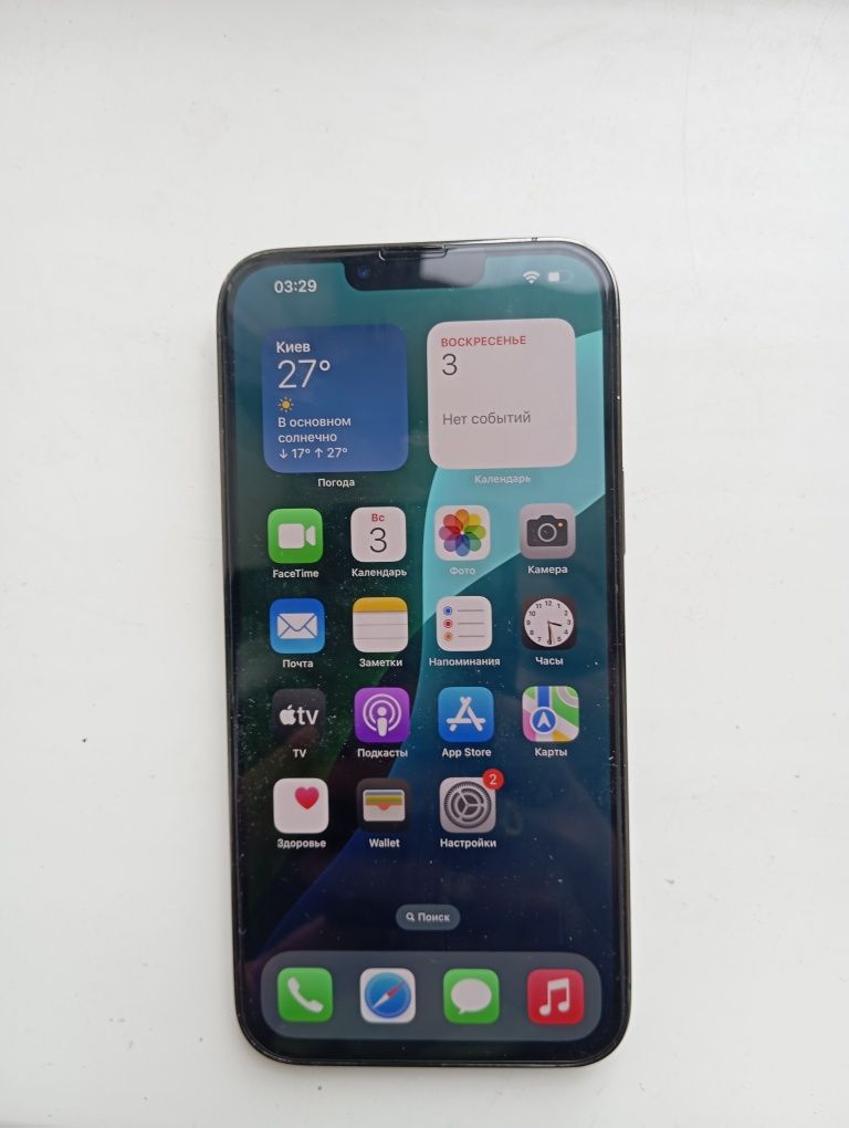iPhone 13 Pro Max