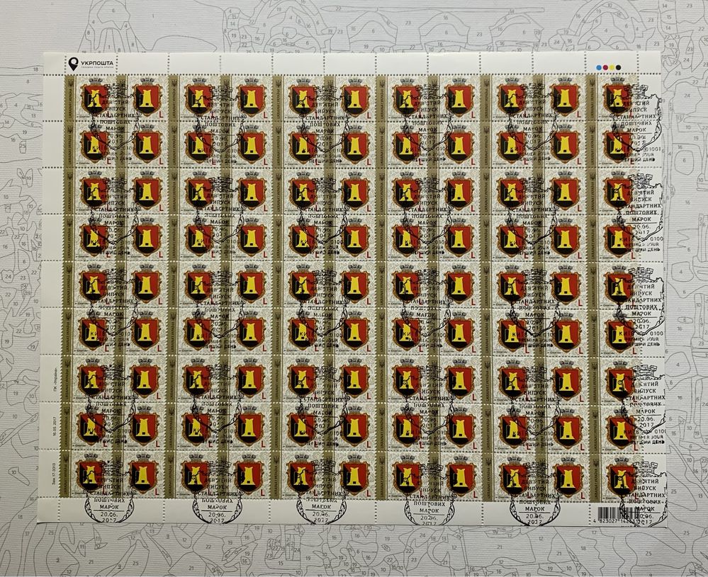 Поштові марки стандарт Герби міст,селищ та сіл України УкрПошта