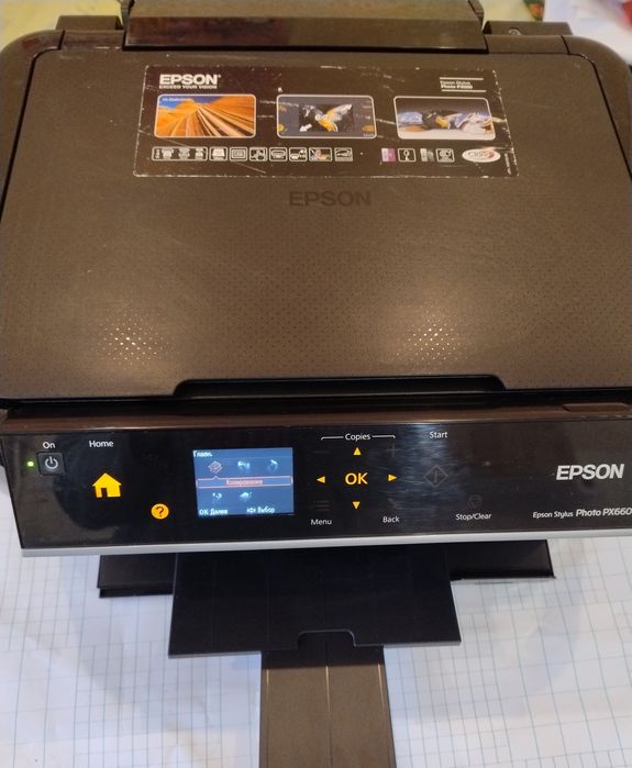 МФУ  Epson  PX660