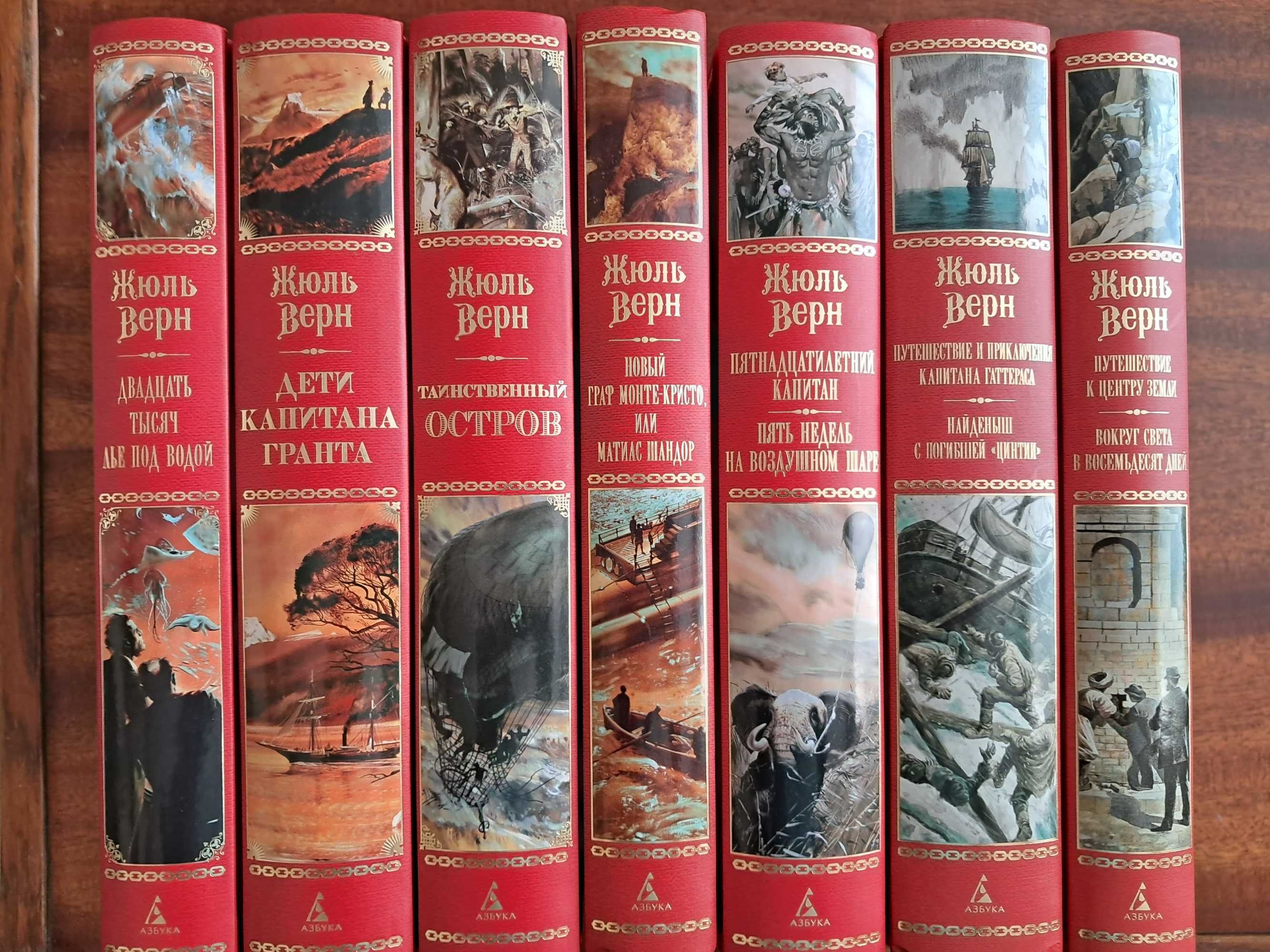 Жюль Верн сс в 7 книгах серия БЧК