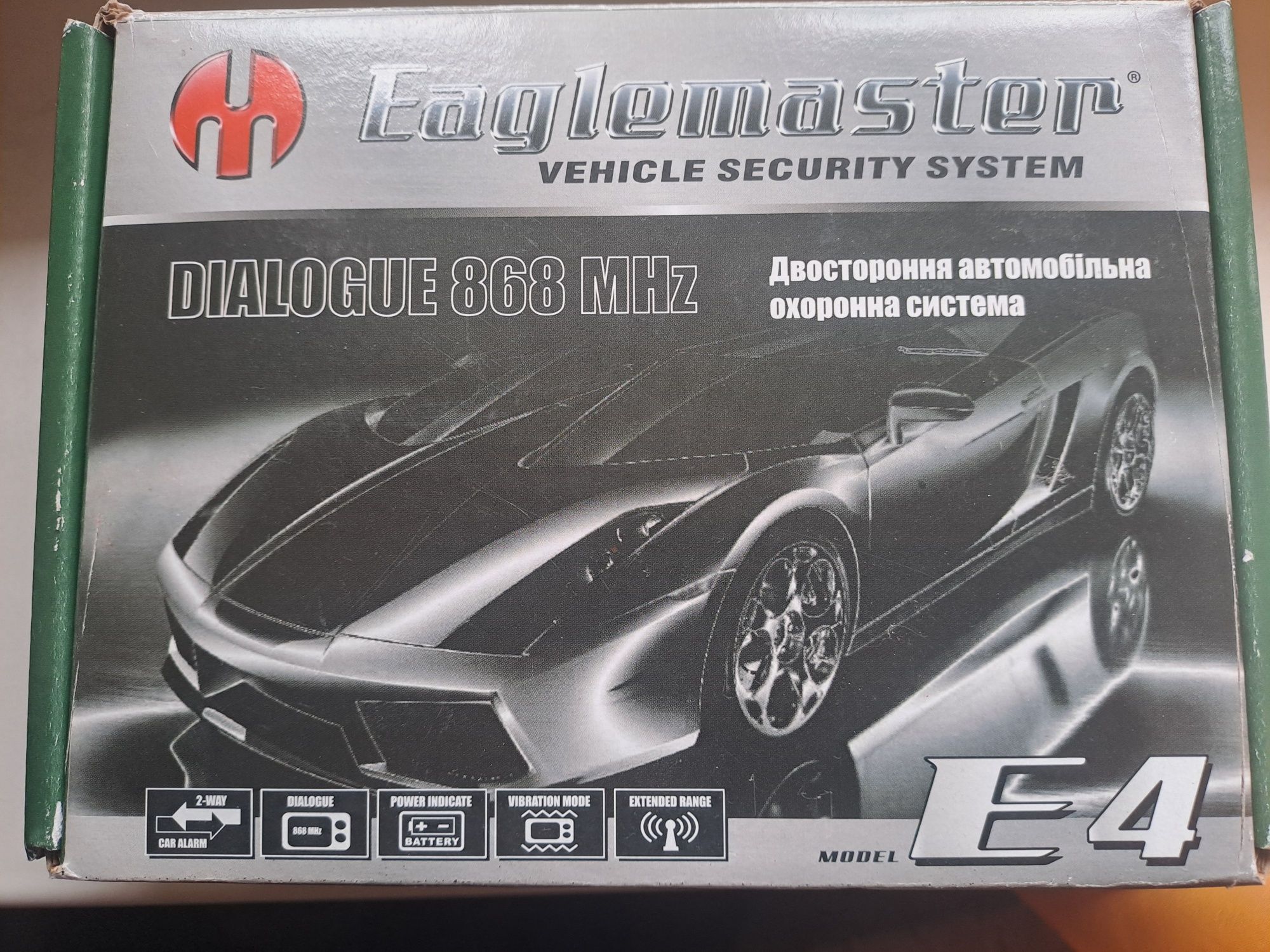 Сигнализация Eaglemaster