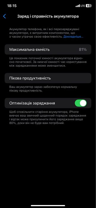 Обміняю свій Айфон хр на 64 гиг в ідіальном стані