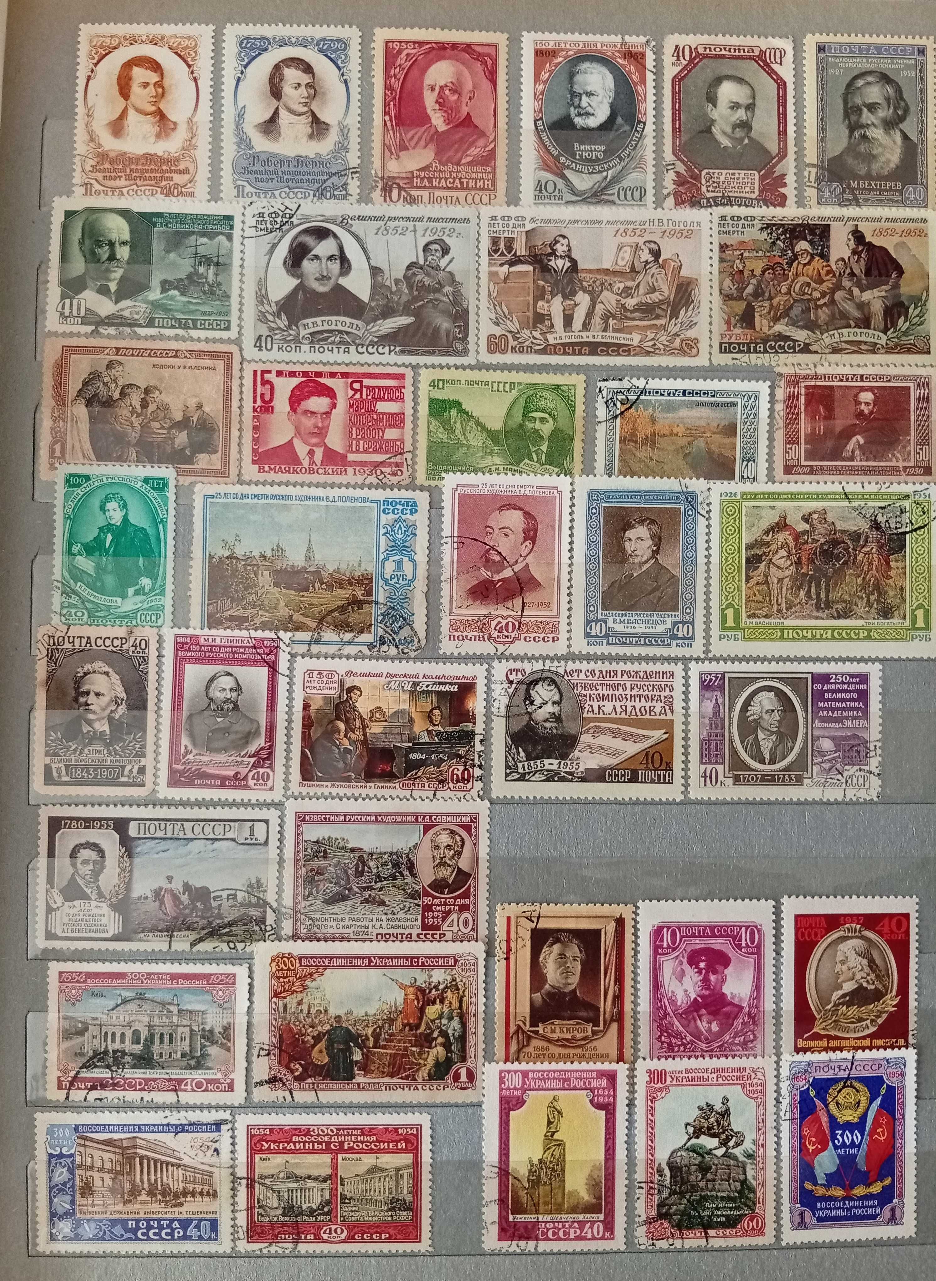 марки ссср 1938 - 1968