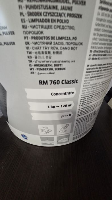 Proszek Karcher RM 760 classic 100g