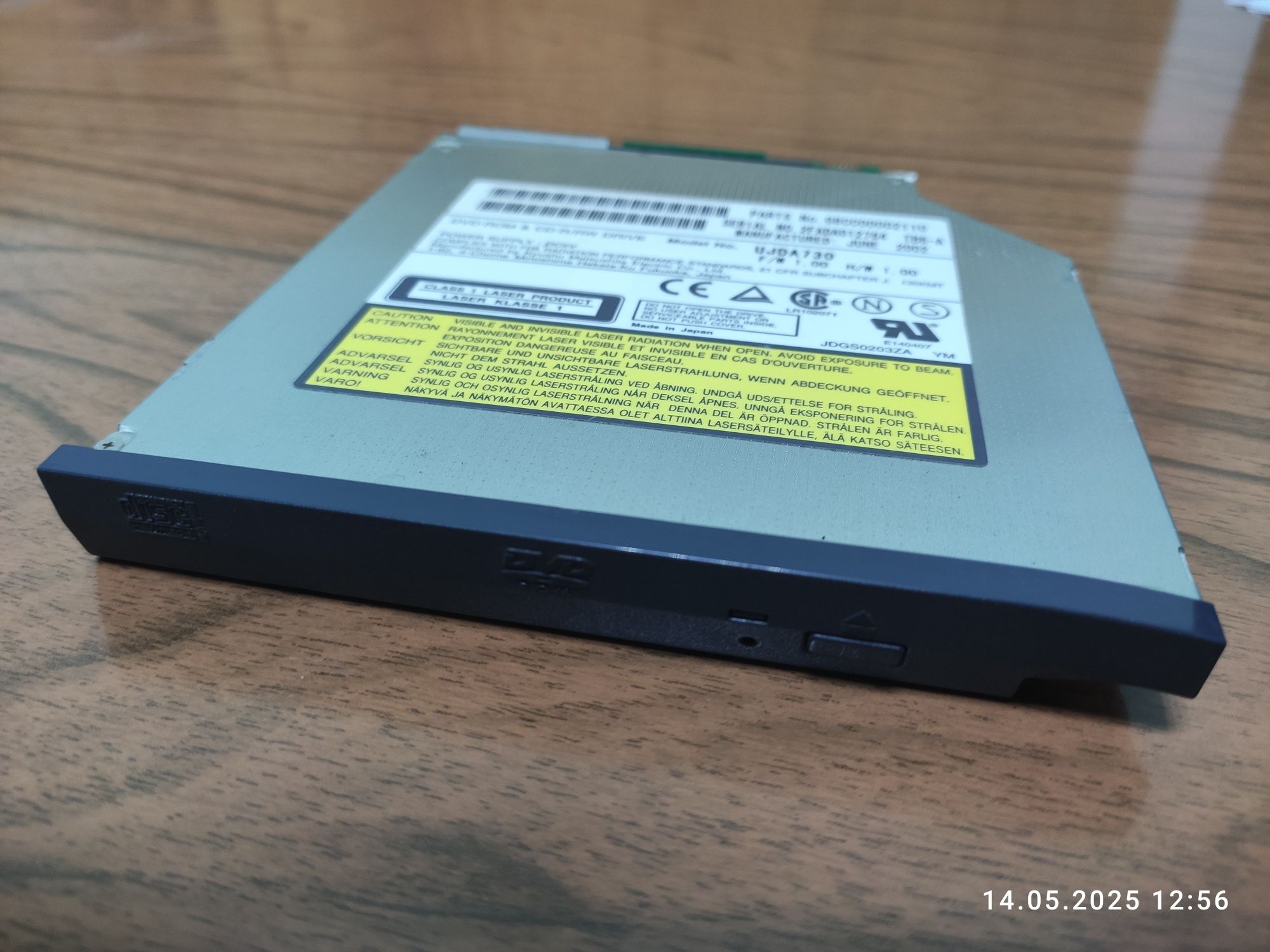 dvd привід ноутбука