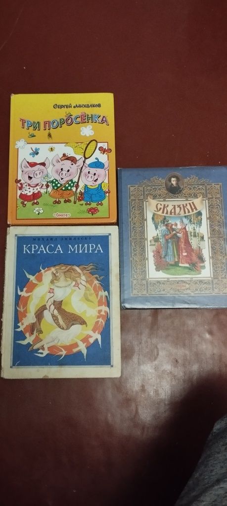 Книги на русском языке