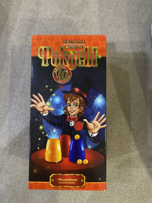 набор юного фокусника