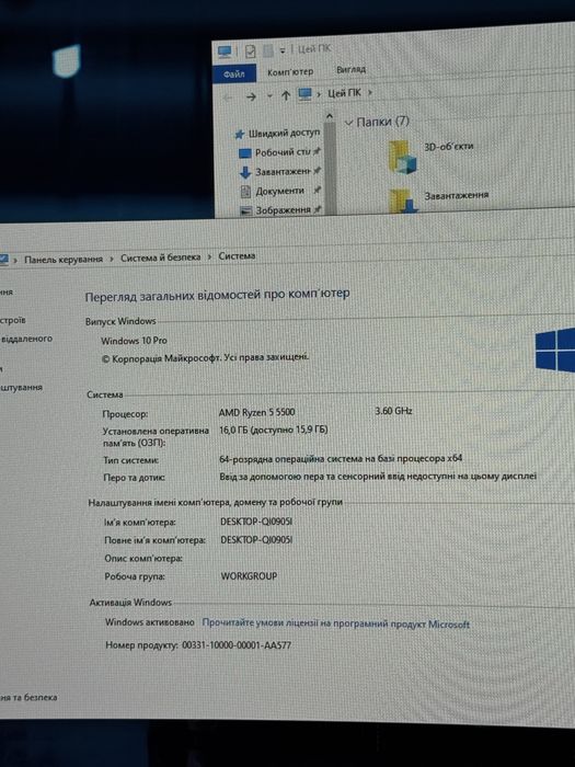 Ігровий ПК з 2К монітором
