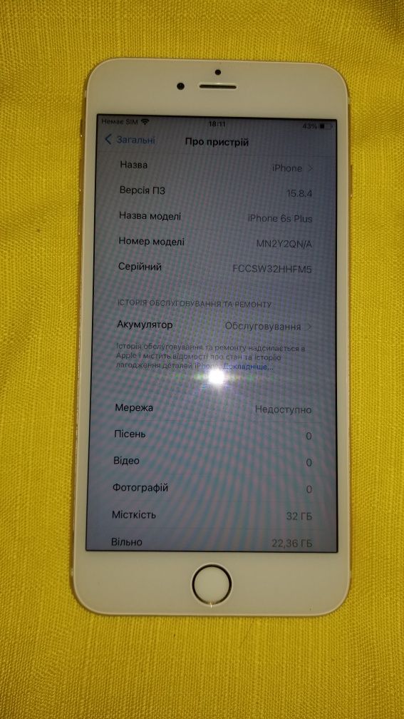 Apple Iphone 6s plus 32 GB ! Neverlock ! Все працює !!!