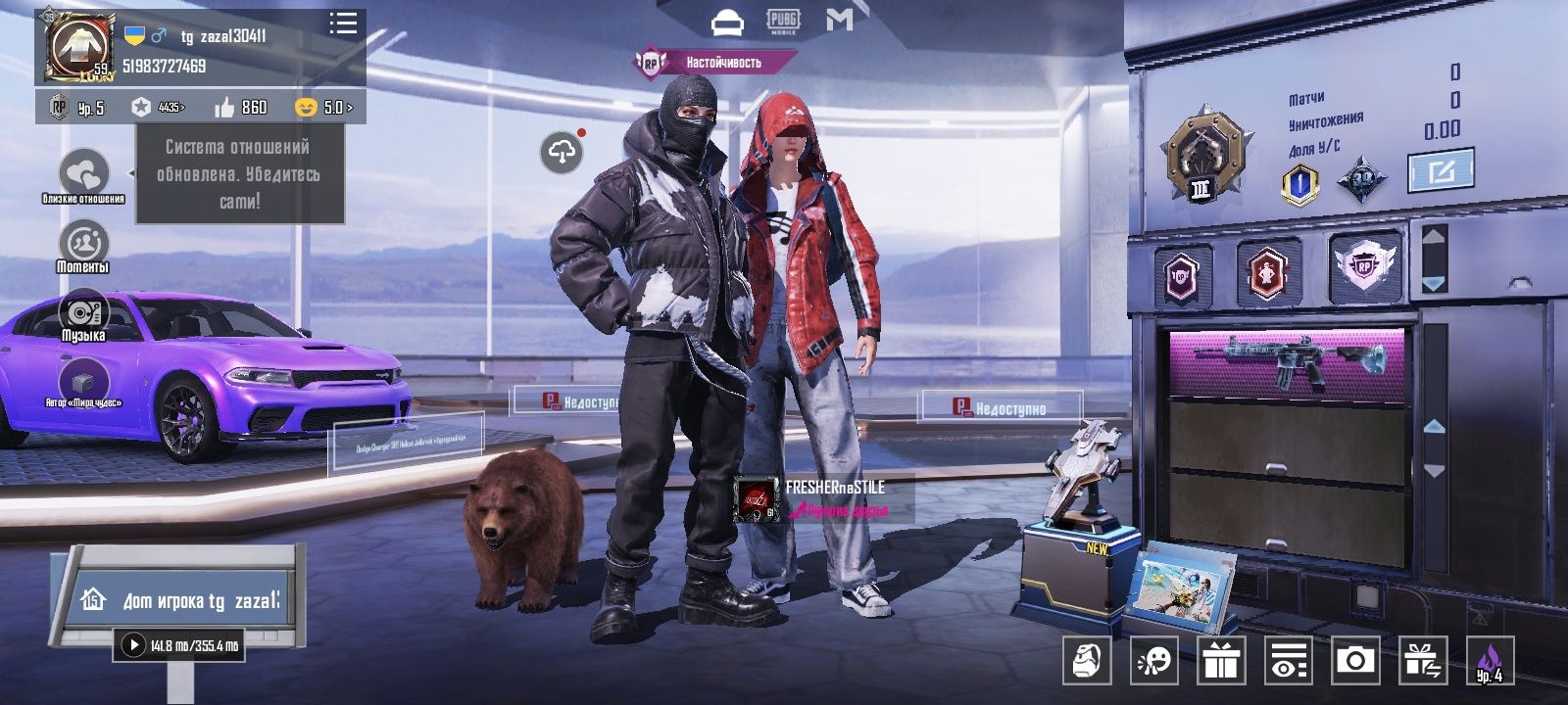 Аккаунт Pubg mobile пабг мобайл