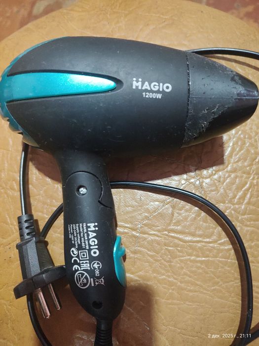 Фен Magio дорожній