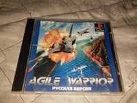 диск cd Agile Warrior