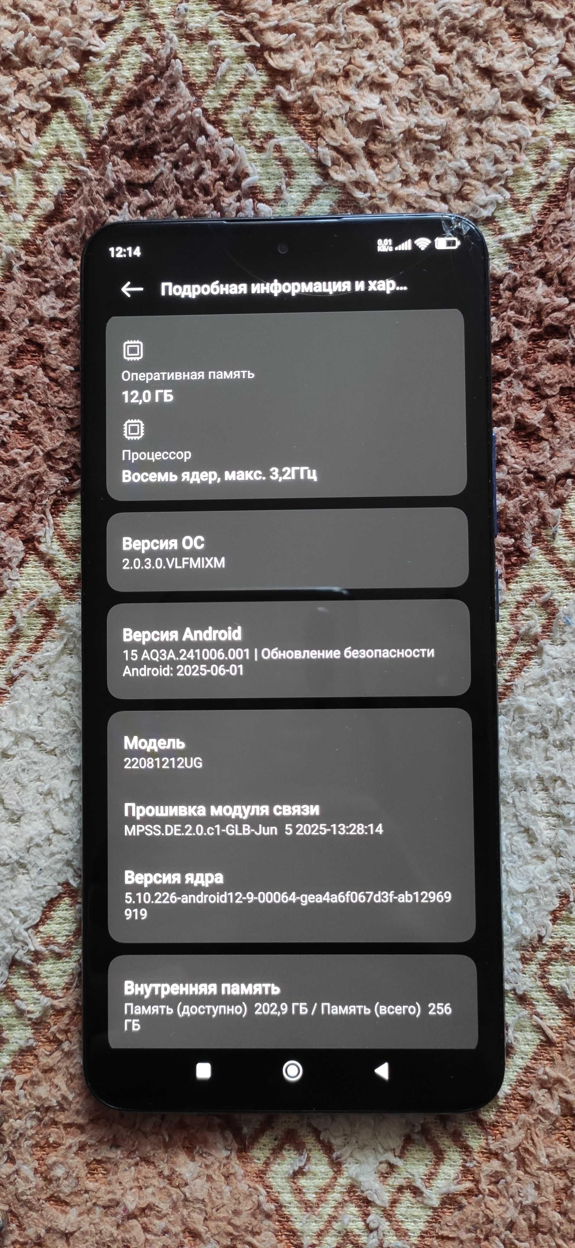 Продам Xiaomi 12T Pro
