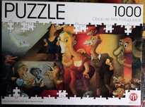 Puzzle Obras de Arte Portuguesas - O Patinho Feio de Norberto Nunes