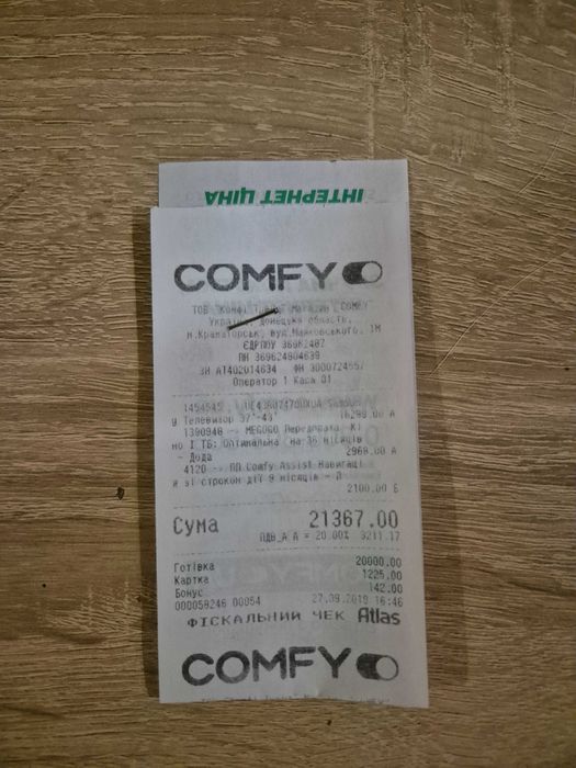 SAMSUNG ue43-7470u. 7 Поколения