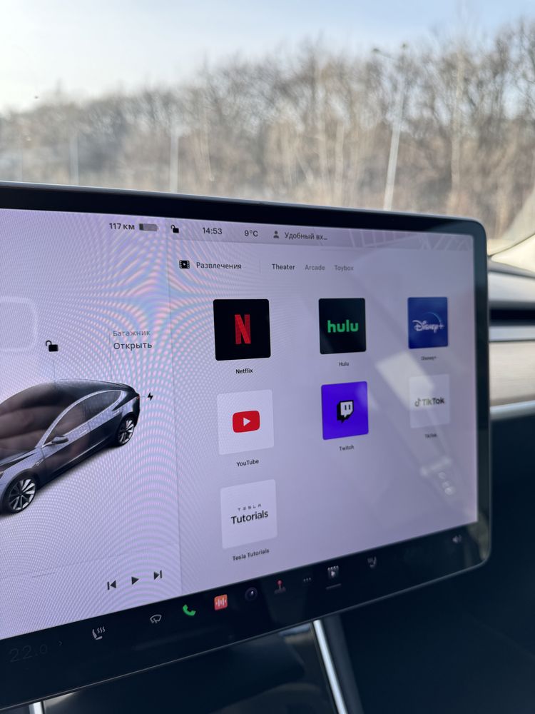 Tesla Model 3 Long Range