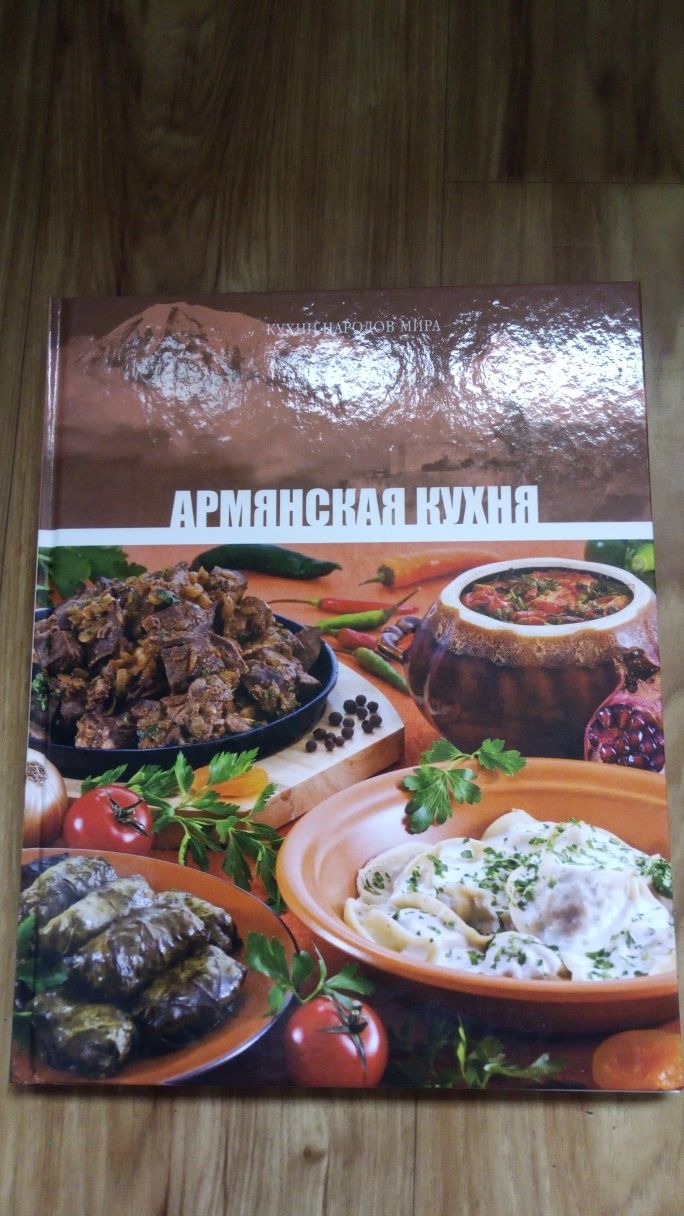 Продам Книги из коллекции " Кухни народов мира."