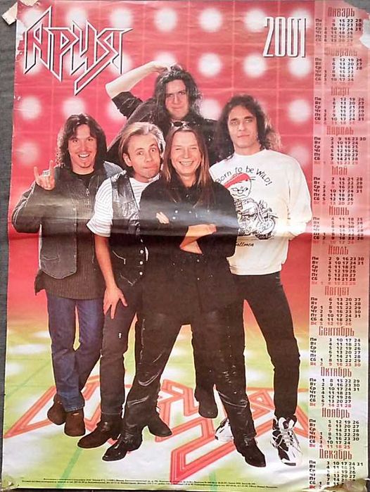 Постери.Плакати.60/42 см