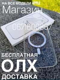 Clear Magsafe для iphone 13promax Магнитный чехол на айфон 13pro 15pro