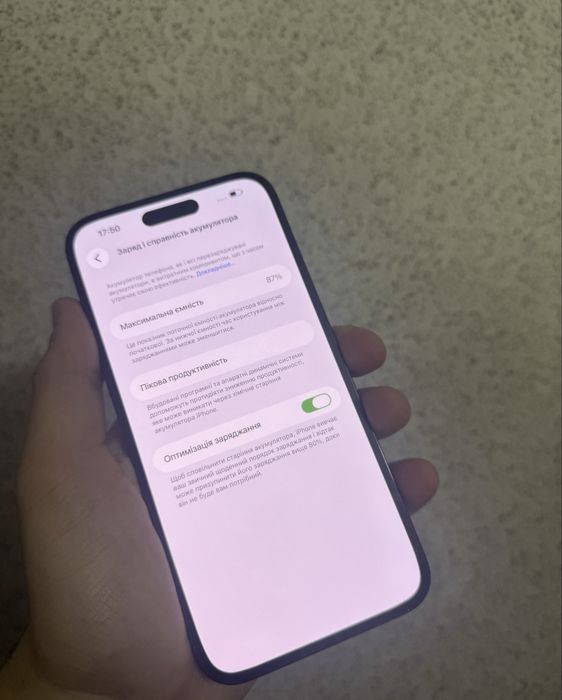 продам айфон 14 про макс