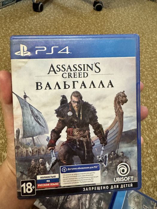 Диски PS 4 - GTA 5, The Last Of Us 2, Assasin Creed Vallhala