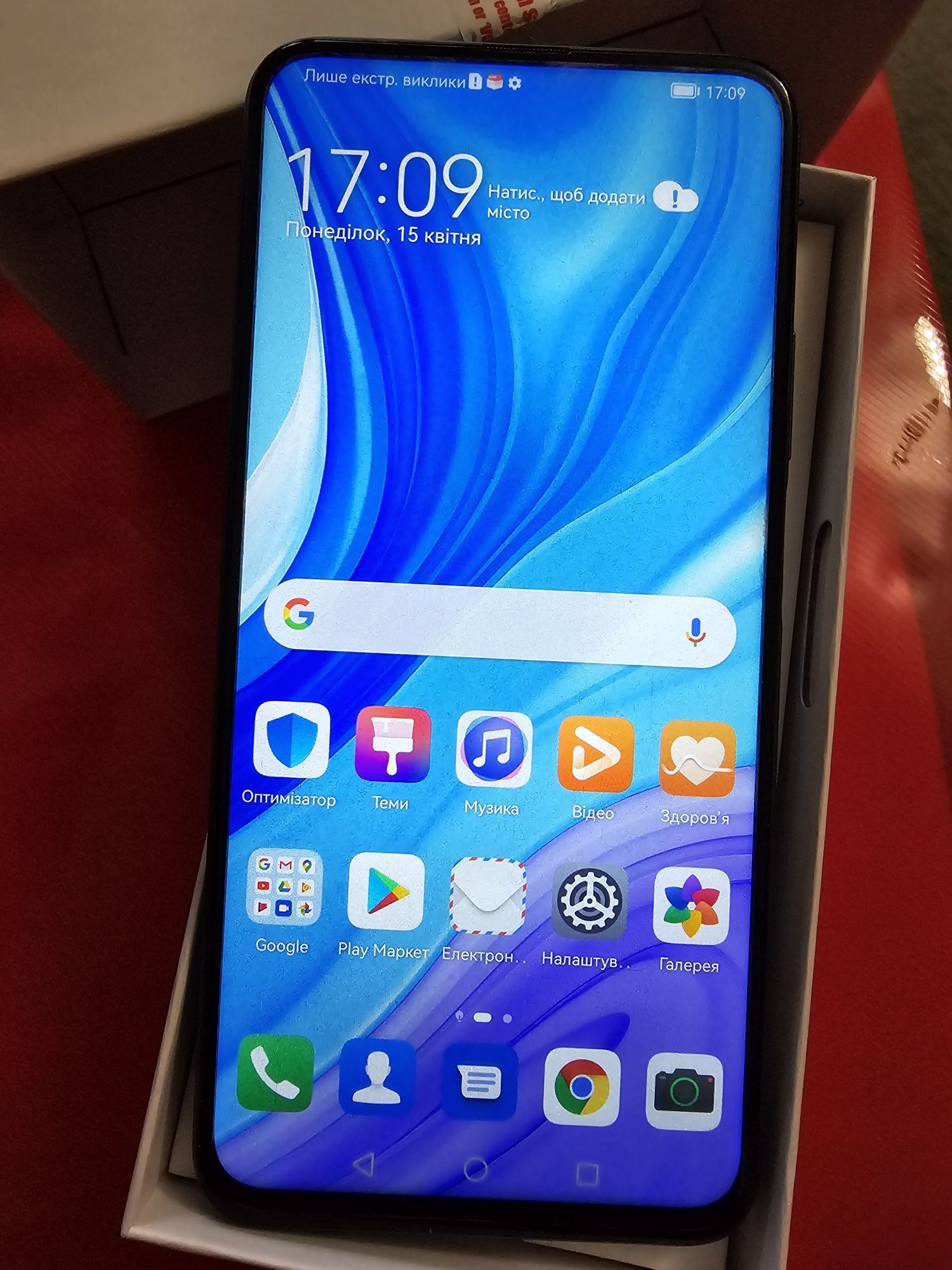 Huawei P Smart Pro 128GB, ідеальний стан